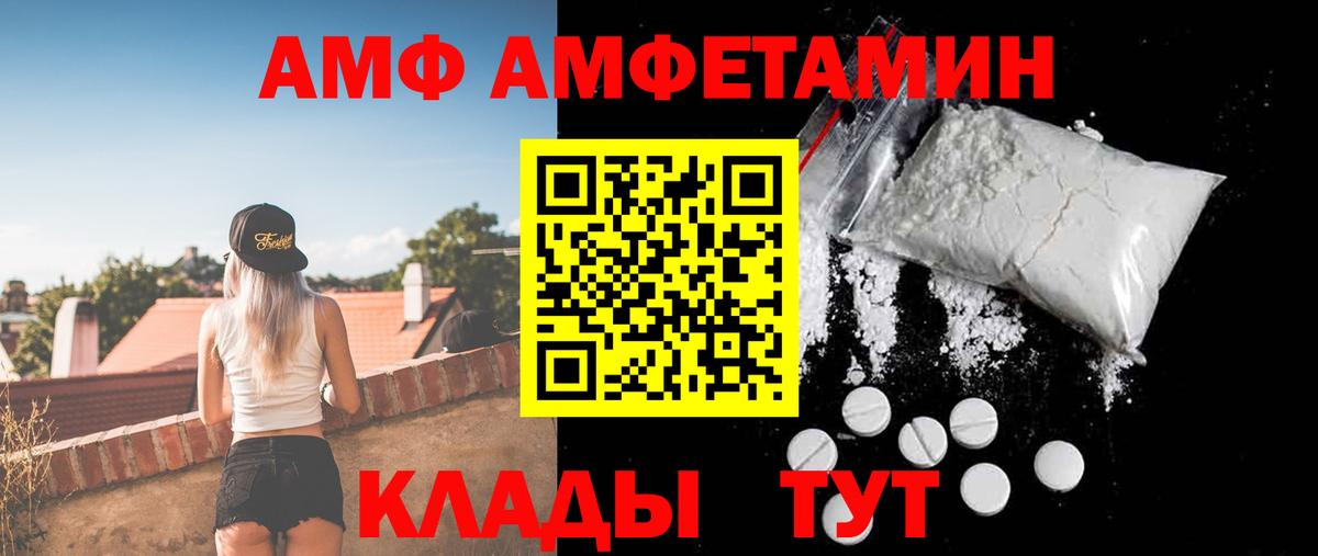 Каннабис  Боровичи  АМФ   Cocaine  НБОМе  Меф МЯУ МЯУ   Сколько стоит  Гашиш  Вход с VPN 