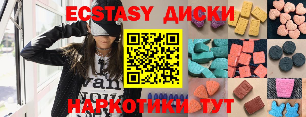 Экстази Punisher  Вход с VPN  Боровичи  Экстази  Ecstasy MDMA 