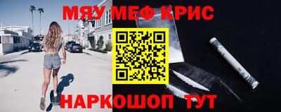 гашишное масло Ивантеевка