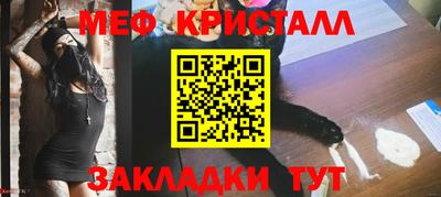 ALPHA-PVP Иваново
