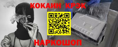 гашишное масло Ивантеевка