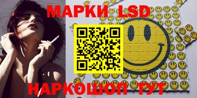 гашишное масло Ивантеевка