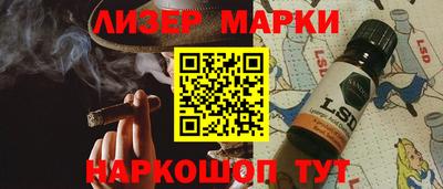 гашишное масло Ивантеевка