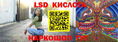 гашишное масло Ивантеевка