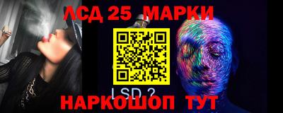 гашишное масло Ивантеевка
