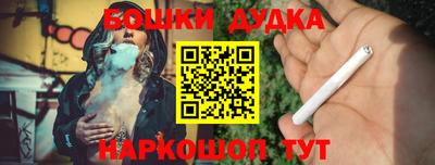 гашишное масло Ивантеевка