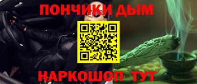 ALPHA-PVP Иваново