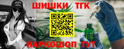 гашишное масло Ивантеевка