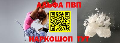 гашишное масло Ивантеевка