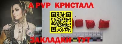 гашишное масло Ивантеевка