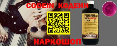 ALPHA-PVP Иваново
