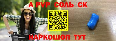 гашишное масло Ивантеевка