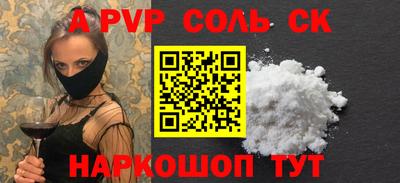 гашишное масло Ивантеевка