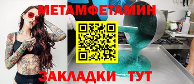 МДПВ Ижевск