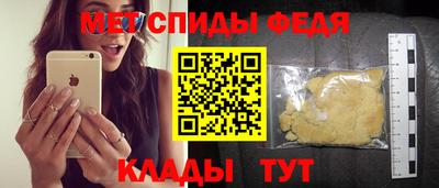 ALPHA-PVP Иваново