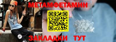 ALPHA-PVP Иваново