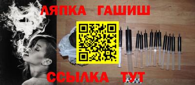 гашишное масло Ивантеевка