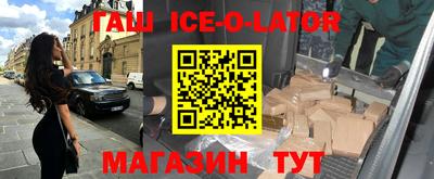 ALPHA-PVP Иваново