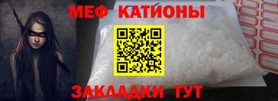 ALPHA-PVP Иваново
