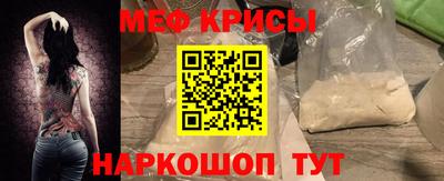 ALPHA-PVP Иваново