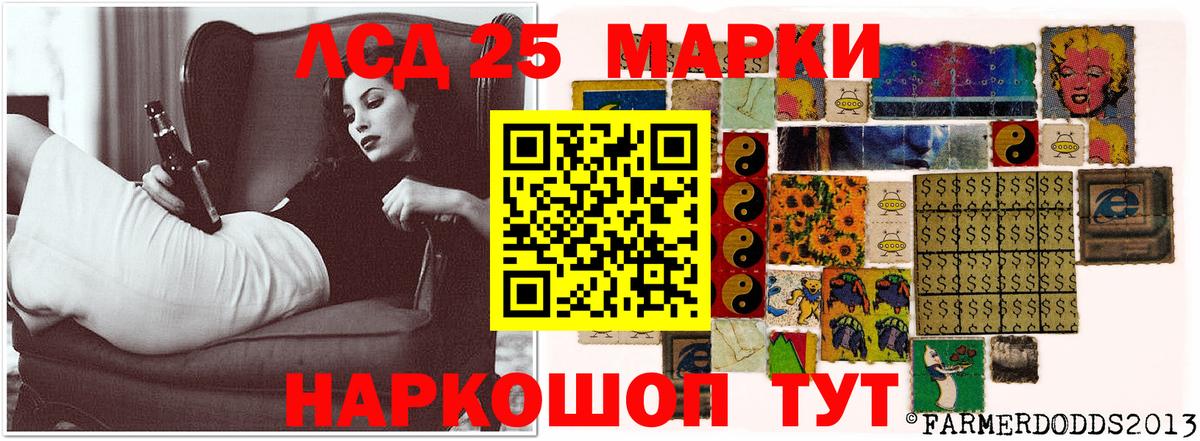 hydra ссылки  LSD-25 экстази кислота  Вход с VPN  Лсд 25 экстази кислота  Боровичи  ЛСД экстази 