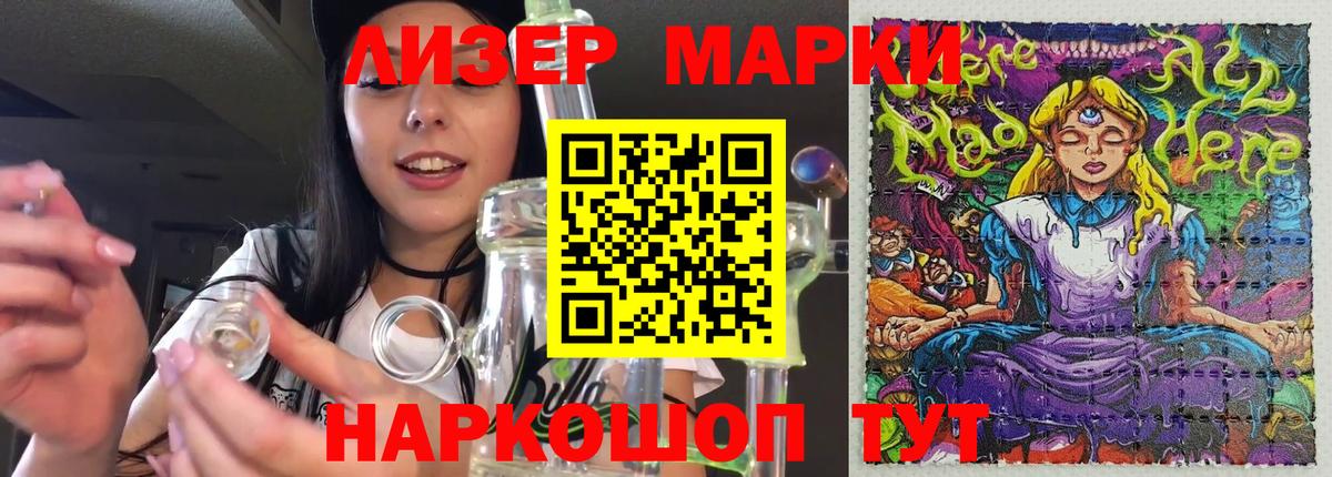 ЛСД экстази ecstasy Боровичи