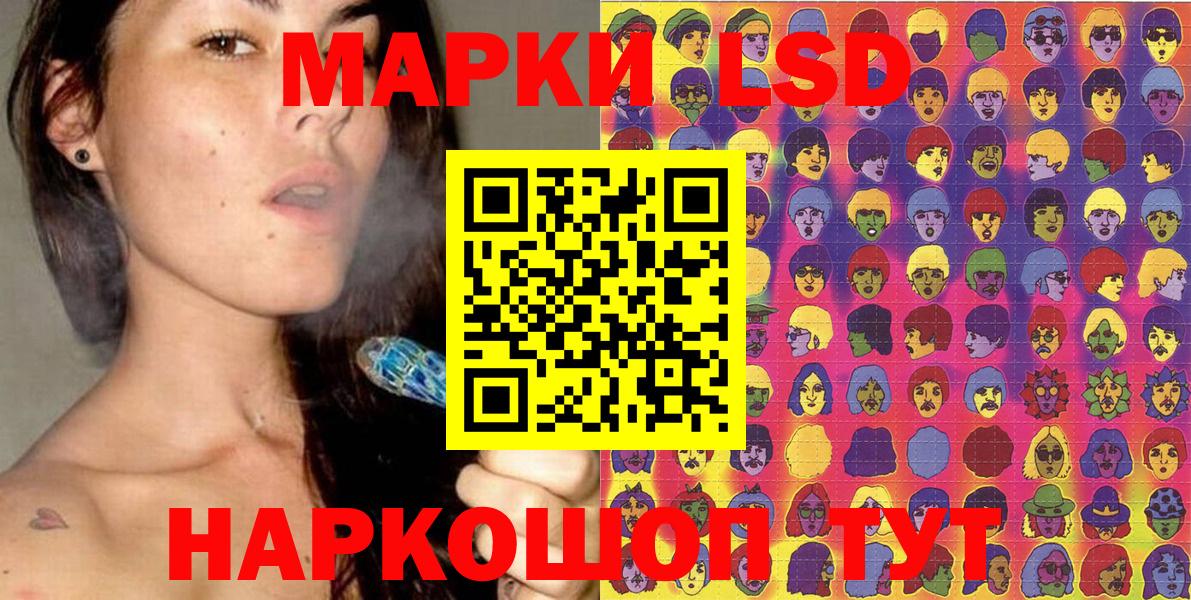 Боровичи  Марки 25I-NBOMe 1,5мг  Марки 25I-NBOMe  Марки 25I-NBOMe 1,5мг  Вход с VPN 