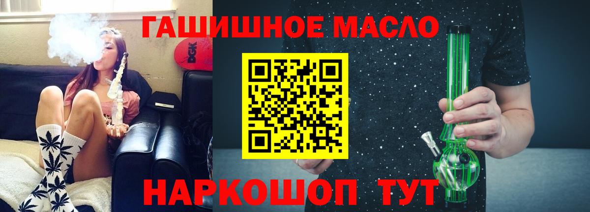 Дистиллят ТГК концентрат Боровичи