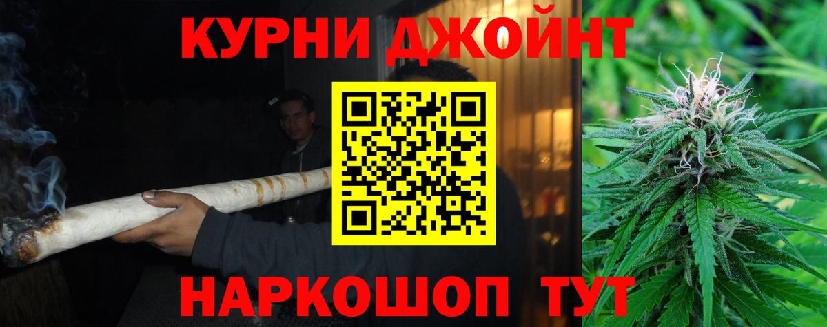 Конопля MAZAR Боровичи